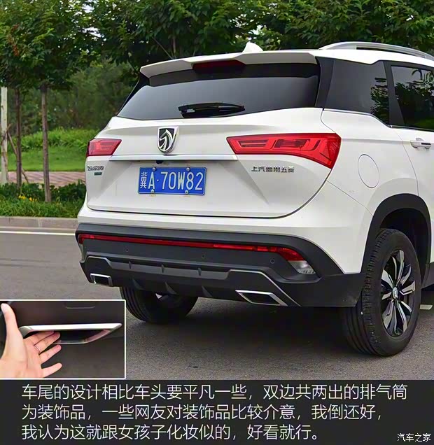 上汽通用五菱 宝骏530 2018款 1.5T DCT旗舰型 上汽通用五菱 宝骏530 2018款 1.5T DCT旗舰型