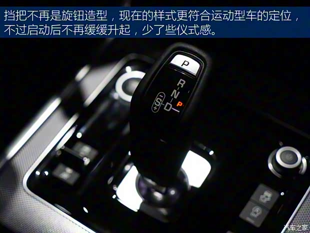 奇瑞捷豹路虎 捷豹XEL 2020款 2.0T 250PS HSE 奇瑞捷豹路虎 捷豹XEL 2020款 2.0T 250PS HSE