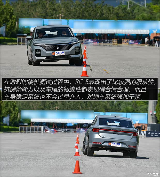 上汽通用五菱 新宝骏RC-5 2020款 1.5T CVT智耀旗舰型 上汽通用五菱 新宝骏RC-5 2020款 1.5T CVT智耀旗舰型