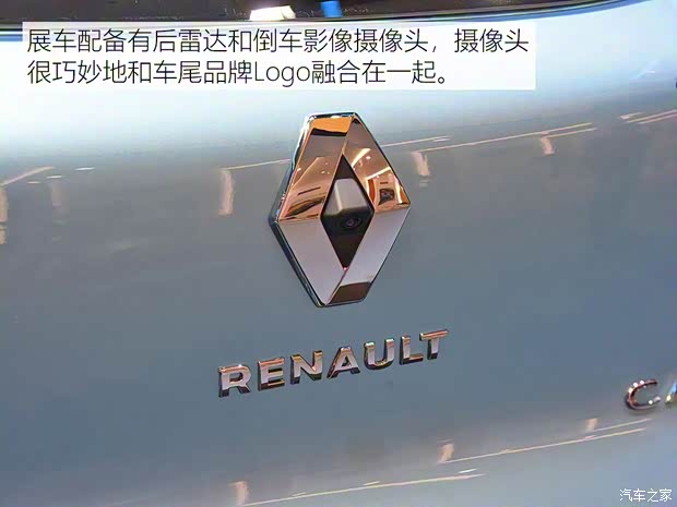 东风雷诺 科雷缤 2019款 基本型