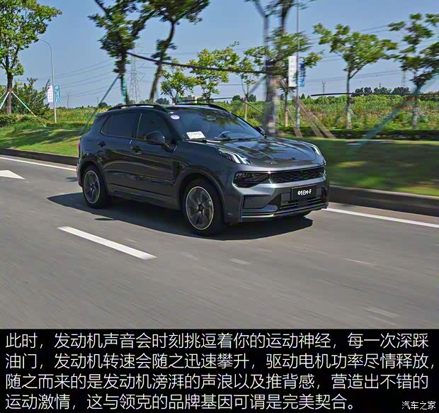 领克 领克01 2022款 1.5TD EM-F PM 领克 领克01 2022款 1.5TD EM-F PM