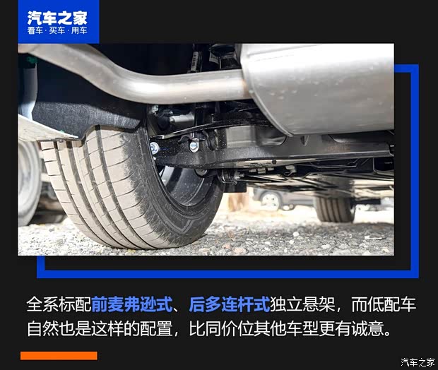 领克 领克03 2019款 1.5TD DCT型版 国VI