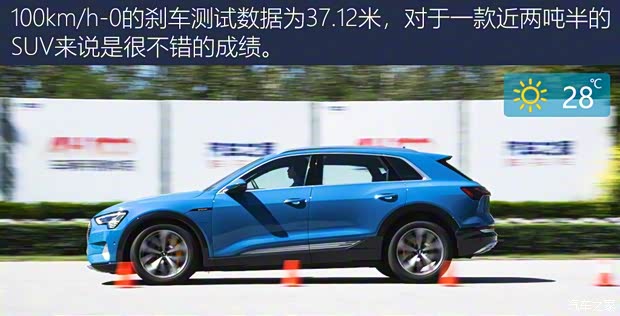 奥迪(进口) 奥迪e-tron 2019款 55 quattro 专享型 奥迪(进口) 奥迪e-tron 2019款 55 quattro 专享型