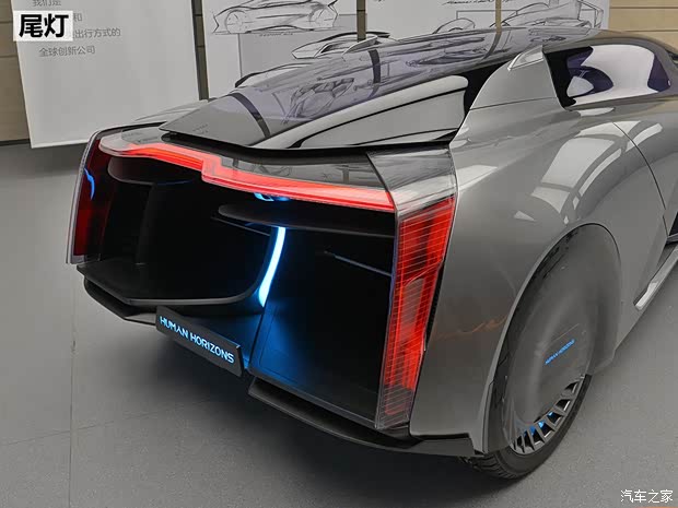 華人運(yùn)通 Concept H 2019款 基本型