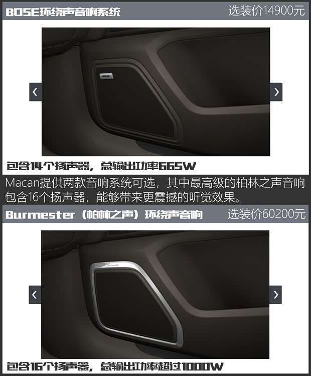 保时捷 Macan 2018款 Macan 2.0T