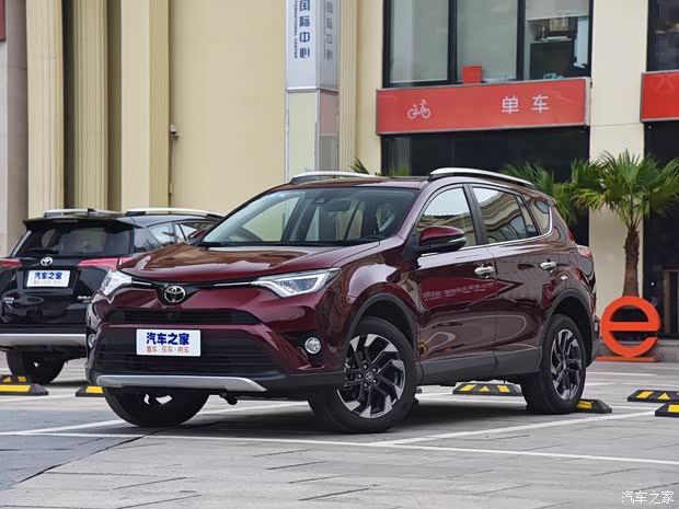一汽豐田 RAV4榮放 2016款 2.5L 自動四驅尊貴版
