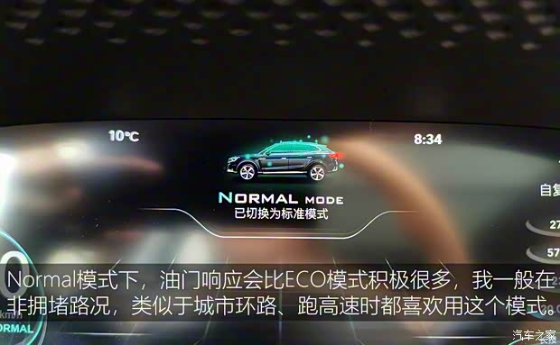 上汽集团 荣威MARVEL X 2018款 后驱版 上汽集团 荣威MARVEL X 2018款 后驱版