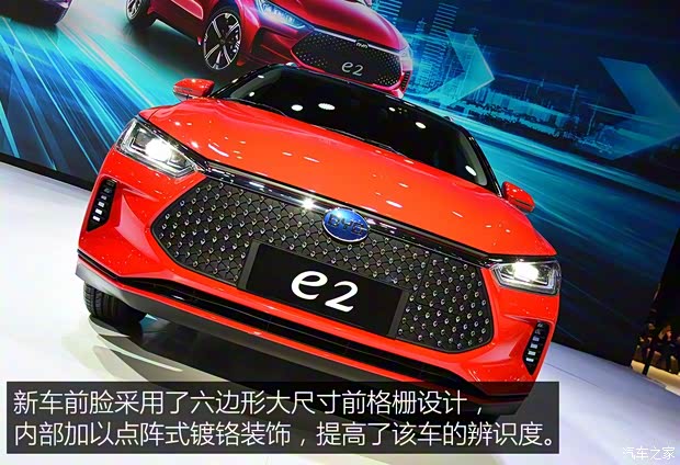 比亞迪 比亞迪e2 2019款 基本型 比亞迪 比亞迪e2 2019款 基本型