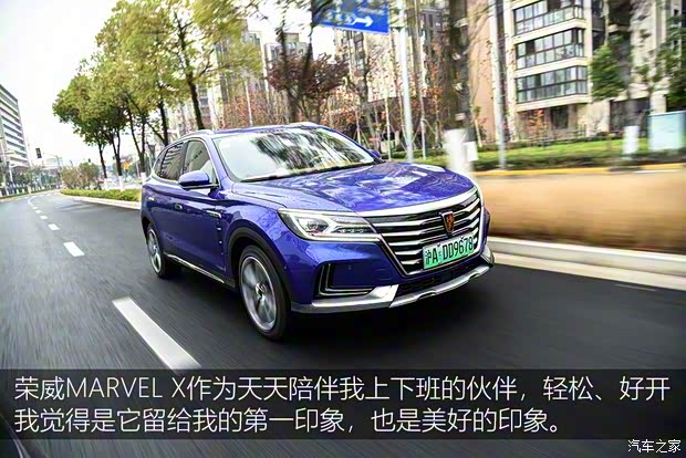 上汽集团 荣威MARVEL X 2018款 后驱版 上汽集团 荣威MARVEL X 2018款 后驱版