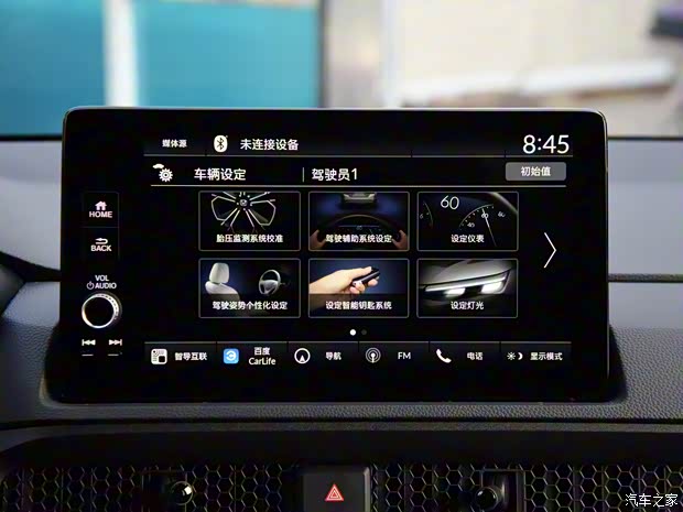 廣汽本田 皓影 2023款 240TURBO 兩驅(qū)基本型 7座