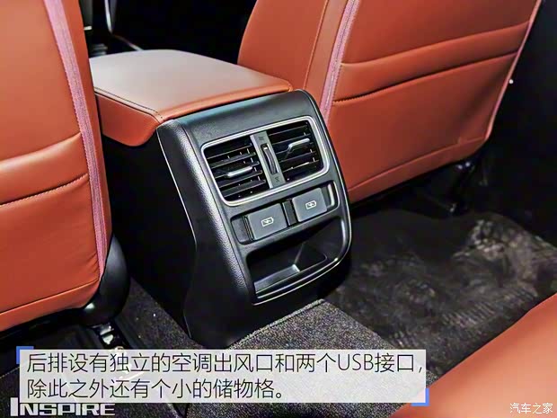 東風本田 INSPIRE 2018款 基本型 東風本田 INSPIRE 2018款 基本型