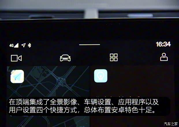 Polestar Polestar 2 2020款 首發(fā)版