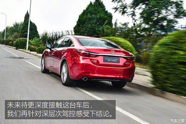 一汽马自达 阿特兹 2020款 顶配版 一汽马自达 阿特兹 2020款 顶配版