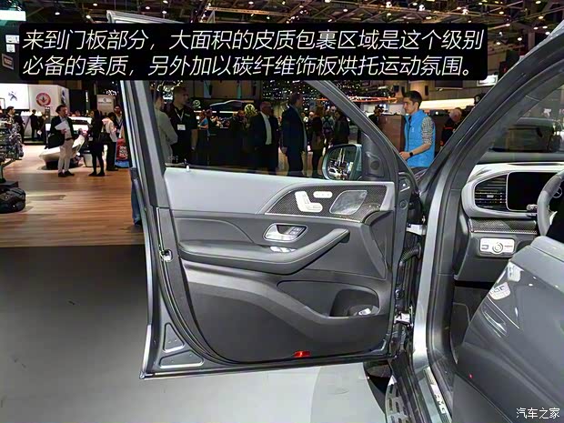 梅赛德斯-AMG 奔驰GLE AMG 2020款 AMG GLE 53 4MATIC+ 梅赛德斯-AMG 奔驰GLE AMG 2020款 AMG GLE 53 4MATIC+