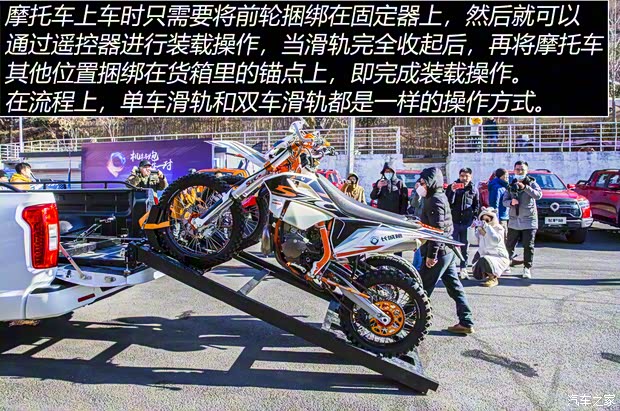 長城汽車 炮 2021款 2.0T自動汽油四驅(qū)機(jī)車炮