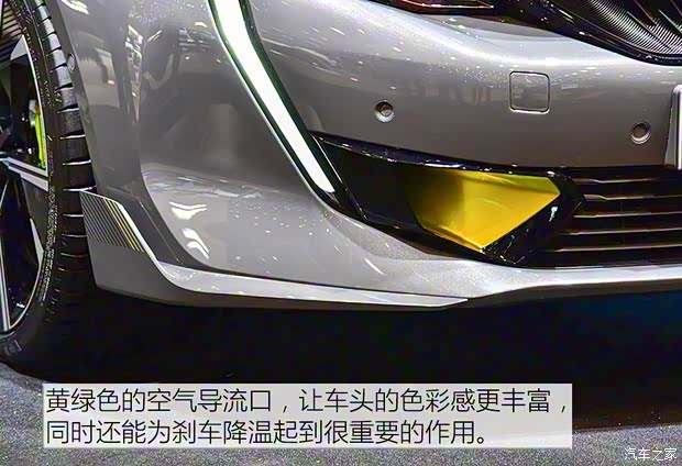 標(biāo)致(進(jìn)口) 標(biāo)致508新能源(進(jìn)口) 2019款 Sport Engineered Concept 標(biāo)致(進(jìn)口) 標(biāo)致508新能源(進(jìn)口) 2019款 Sport Engineered Concept