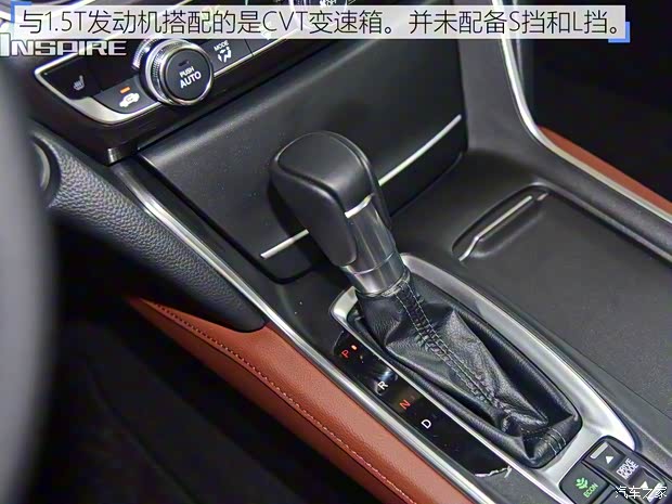 東風本田 INSPIRE 2018款 基本型 東風本田 INSPIRE 2018款 基本型