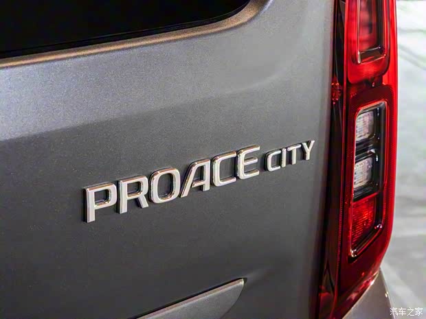 丰田(进口) Proace City 2019款 VERSO