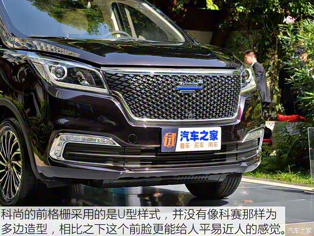 長安汽車 歐尚COSMOS(科尚) 2019款 1.5T 手動旗艦型