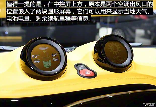 smart smart forease+ 2019款 Concept smart smart forease+ 2019款 Concept