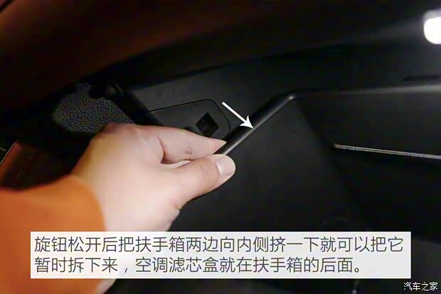 上汽集团 名爵HS 2019款 30T 自动两驱Trophy超燃版 国VI