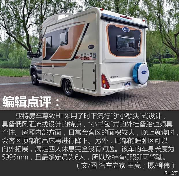 南京依维柯 依维柯欧胜 2018款 3.0T 自动4.5吨长轴单排底盘F1C 南京依维柯 依维柯欧胜 2018款 3.0T 自动4.5吨长轴单排底盘F1C