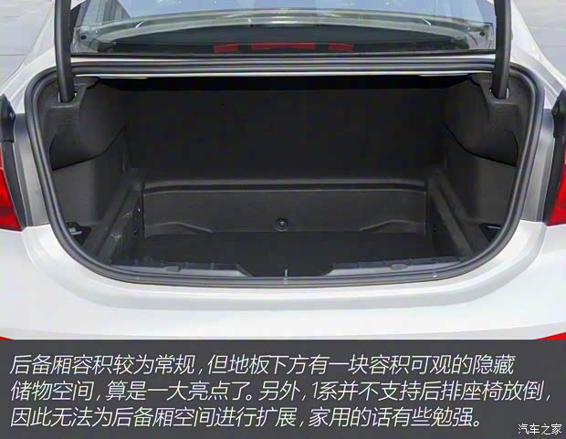 华晨宝马 宝马1系 2022款 120i M运动版