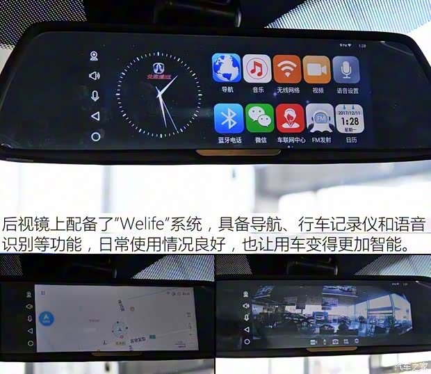 北京汽车 北汽威旺M60 2017款 1.5L 手动白银版 北京汽车 北汽威旺M60 2017款 1.5L 手动白银版