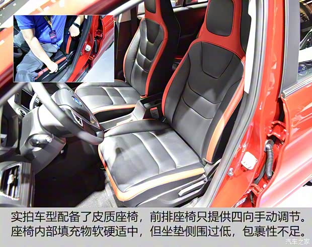 汉腾汽车 汉腾EV 2019款 幸福e+