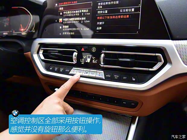 華晨寶馬 寶馬3系 2020款 325Li M運動曜夜版 華晨寶馬 寶馬3系 2020款 325Li M運動曜夜版