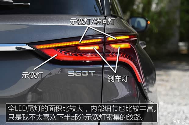 長(zhǎng)安汽車 長(zhǎng)安CS75 PLUS 2019款 360T 自動(dòng)基本型