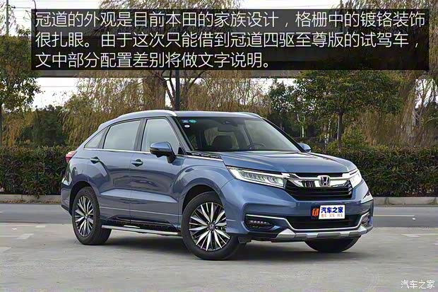 上汽大眾 途觀X 2021款 330TSI 兩驅(qū)越享版