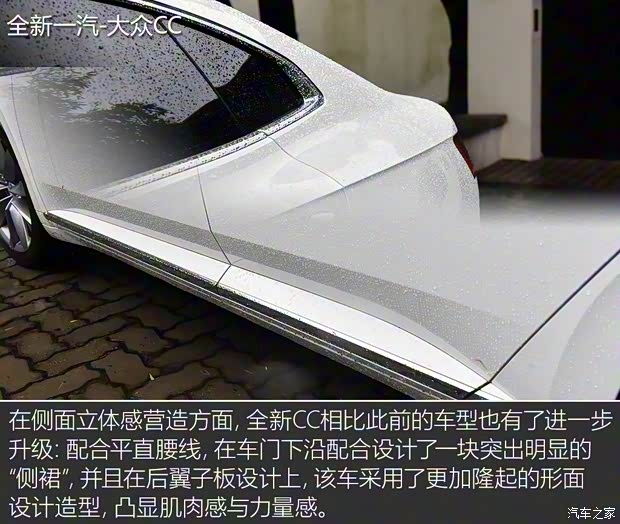 一汽-大众 一汽-大众CC 2019款 基本型 一汽-大众 一汽-大众CC 2019款 基本型