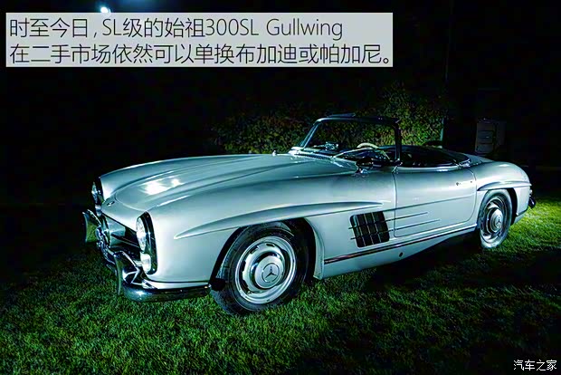 梅賽德斯-AMG 奔馳SL級(jí)AMG 2022款 AMG SL 63