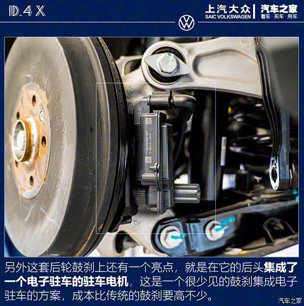 上汽大众 ID.4 X 2021款 Prime 劲能四驱版 上汽大众 ID.4 X 2021款 Prime 劲能四驱版