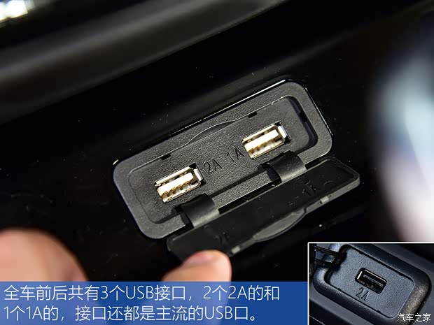 东南汽车 东南DX7 2020款 星跃 1.5T DCT旗舰版 东南汽车 东南DX7 2020款 星跃 1.5T DCT旗舰版