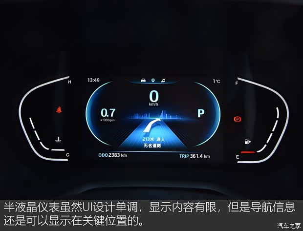 江淮汽车 嘉悦A5 2020款 1.5T CVT梦想型 江淮汽车 嘉悦A5 2020款 1.5T CVT梦想型