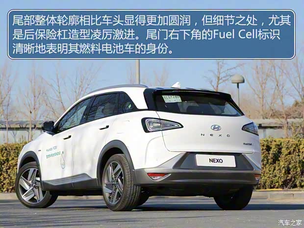 现代(进口) Nexo 2022款 中国版 现代(进口) Nexo 2022款 中国版