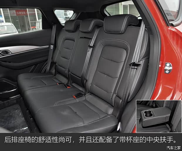 奇瑞汽车 捷途X70 Coupe 2020款 1.5T 手动炫Cool 5座