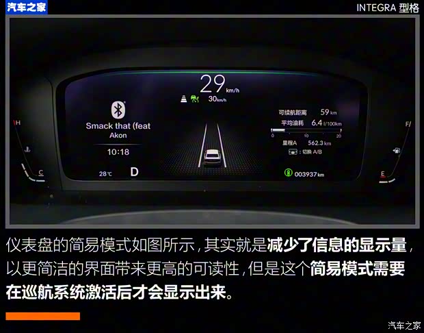 广汽本田 型格 2022款 240TURBO CVT尊享版 广汽本田 型格 2022款 240TURBO CVT尊享版