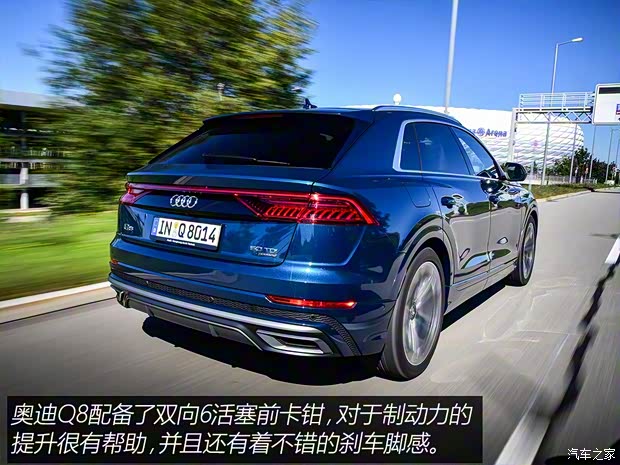 奥迪(进口) 奥迪Q8 2018款 基本型