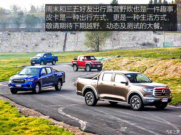 北京越野 北京F40 2019款 2.3T 自动魔方版