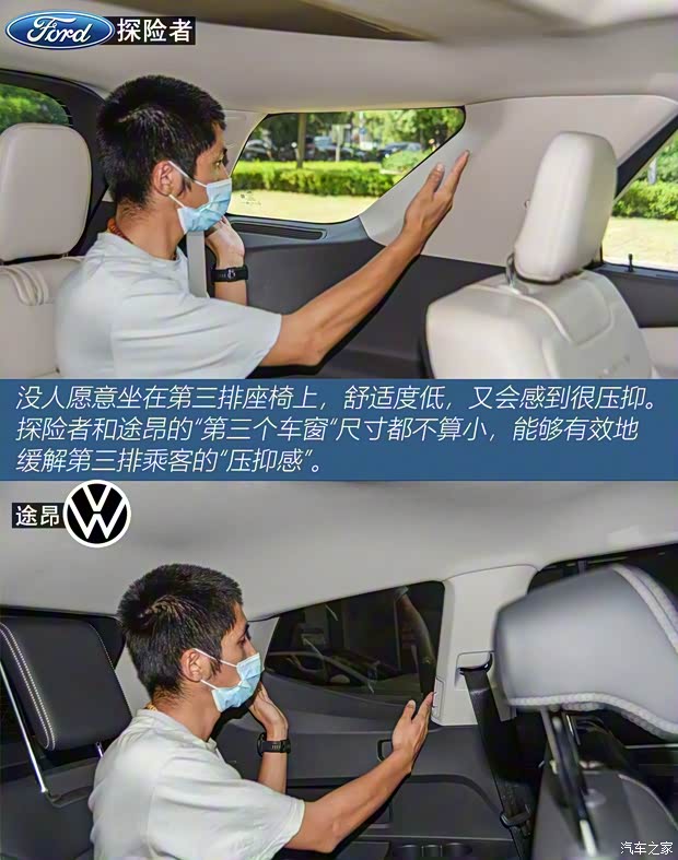 长安福特 探险者 2020款 EcoBoost 285 四驱铂金版 6座 长安福特 探险者 2020款 EcoBoost 285 四驱铂金版 6座
