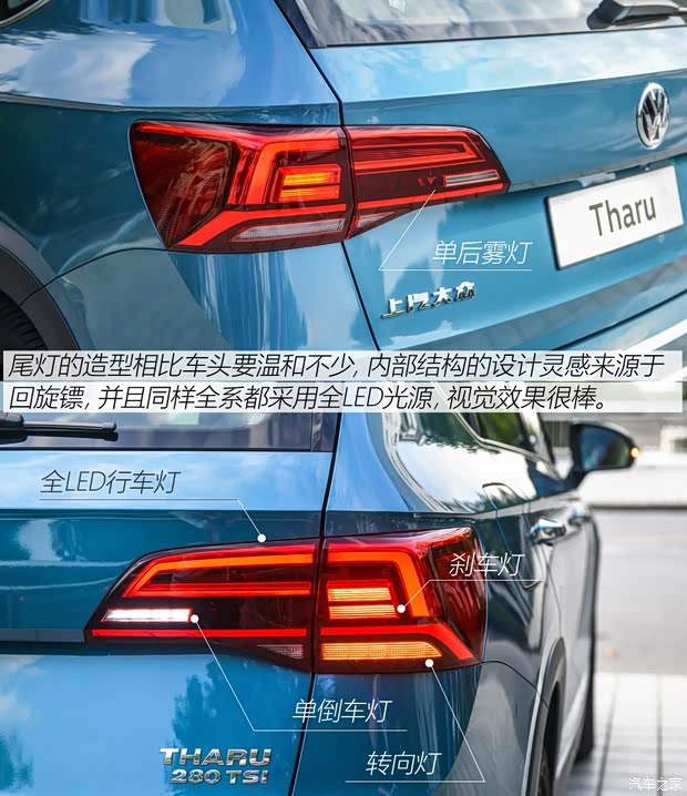 上汽大眾 途岳 2018款 基本型