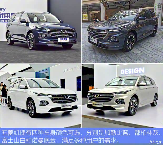 上汽通用五菱 五菱凯捷 2020款 基本型