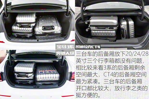 上汽通用凯迪拉克 凯迪拉克CT4 2020款 28T 精英型