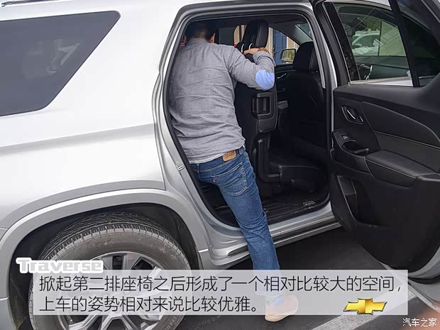 雪佛兰(进口) Traverse 2018款 基本型