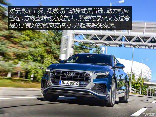 奥迪(进口) 奥迪Q8 2018款 基本型