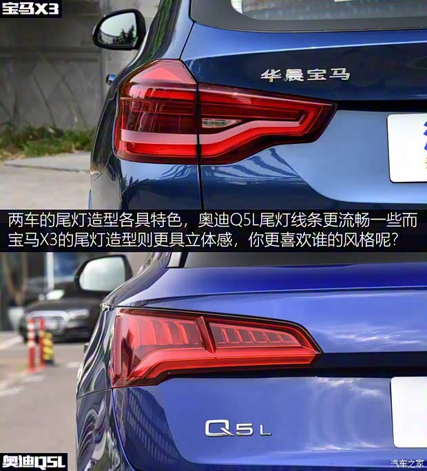 華晨寶馬 寶馬X3 2018款 xDrive30i 領(lǐng)先型 M運(yùn)動套裝