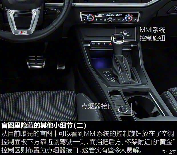 奥迪(进口) 奥迪Q3(进口) 2019款 基本型 奥迪(进口) 奥迪Q3(进口) 2019款 基本型